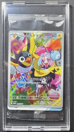 ポケモンカード ナンジャモのカイデン プロモ 未開封 ケース付き