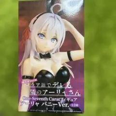 2026年最新】One-Seventh Caratフィギュア アーリャ バニーVer.の人気