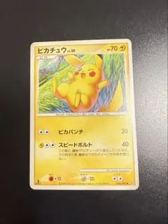 ポケモンカード 拡張パック 破空の激闘 DP6 ピカチュウ 024/092 - メルカリ