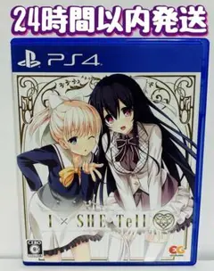 PS4 I×SHE TELL アイシーテル