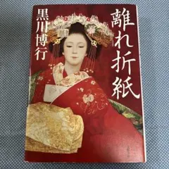 k.u様 リクエスト 2点 まとめ商品