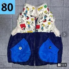 ベビー　スヌーピー柄 裏ボア　ベスト 80