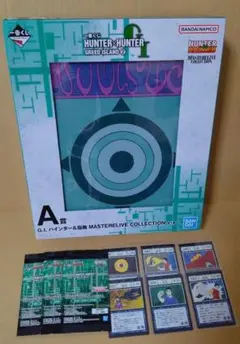 ハンターハンター 一番くじ バインダーセット - メルカリ