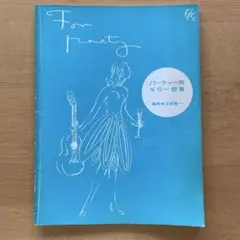 2025年最新】江部賢一の人気アイテム - メルカリ
