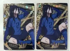 ブルーロック　ウエハース5 メタリックプラカード 蟻生十兵衛