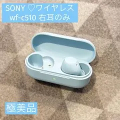 片耳ソニー Bluetooth完全ワイヤレスイヤホン(水色) WF-C510