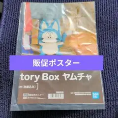 ドラゴンボール　フィギュア　ワーコレ　コレクタブル　ワンピース　販促ポスター