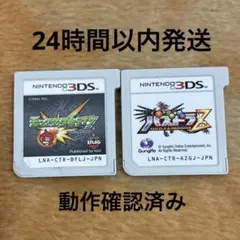 3DS パズドラZ モンスターストライク 2本セットのサムネイル