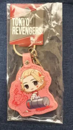 東京リベンジャーズ キーホルダー