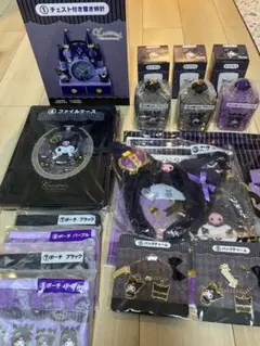 クロミちゃん　一番くじ