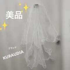 2025年最新】クラウディア ベールの人気アイテム - メルカリ