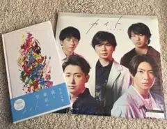 嵐 カイト 初回限定盤 ファンクラブ会員限定盤 2020 嵐と東京の空