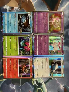 ポケモンカード　6枚まとめ売り