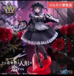 着せ恋：【喜多川海夢〜黒江雫ver.〜】フィギュア《T−most》