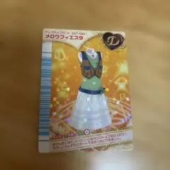 2026年最新】オシャレ魔女ラブandベリー フィナーレの人気アイテム