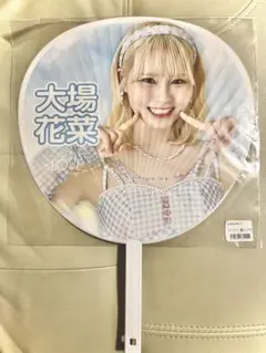 大場花菜 ビッグうちわ ナツマトペ
