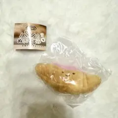 にっこりーノ　パンのぬいぐるみ4 めんたいフランス　キーホルダー　ガチャ