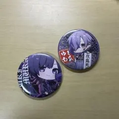 2026年最新】ゆきむら。の人気アイテム - メルカリ