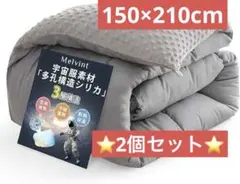 2セット グレー 掛け布団 シングル 冬用 人工羽毛布団 超軽量 暖かい 洗える