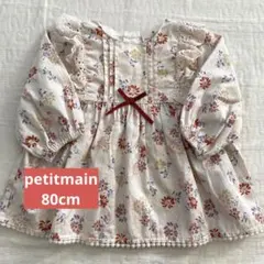 プティマイン 80cm 花柄ブラウス