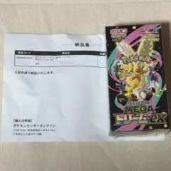 MEGAドリームex 1BOX シュリンク付き ポケセン