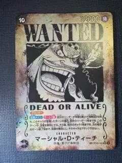 op09-093 マーシャル・D・ティーチsr sp手配書 パラレル ① - メルカリ