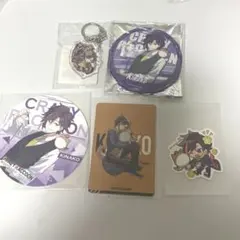 CR きなこ まとめ売り