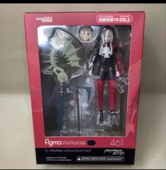 2025年最新】figma ファイアーエムブレム 風花雪月 エーデル