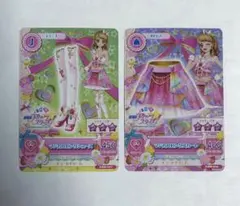 2026年最新】マジカルピンク アイカツの人気アイテム - メルカリ
