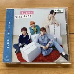 puzzle