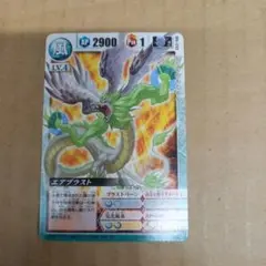 ドラゴンドライブ　エアブラスト