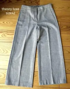 セオリーリュクス 定価3万　グレー　タックワイドパンツ 42 エグゼクティブ