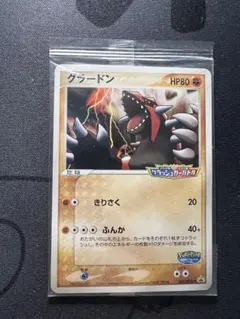 2026年最新】ポケパーク 未開封の人気アイテム - メルカリ