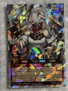 フルアート⚫︎迷える黒魔道士、ビビ/Vivi Ornitier MTG ffコラボ