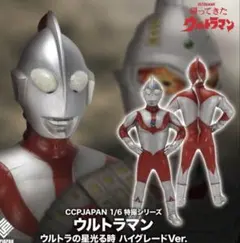 2026年最新】CCP 帰ってきたウルトラマンの人気アイテム - メルカリ