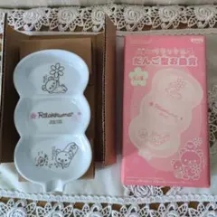 Item thumbnail for item 6e98cd8a-1fb9-446b-a1d9-8afe217bd4bc