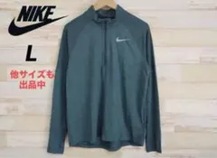 ナイキ　NIKE ドライフィット　エレメント　ランニング長袖シャツ　ハーフジップ