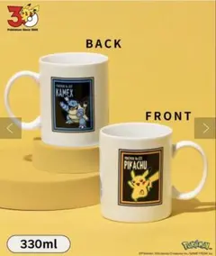 新品 ポケモン 30周年 スリーコインズ 3COINS スリコ マグカップ