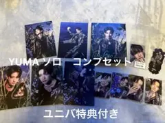 &TEAM Back to Life YUMA ソロジャケ コンプセット ユニバ