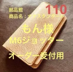 119 【きりんさん様オーダー受付用】 アラスカイエローのバイブル 