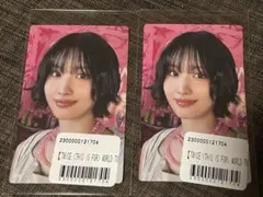 twice this is for オンラインくじ　モモ ステッカー