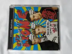 オゾン O-ZONE / DISCO-ZONE~恋のマイアヒ~最強版(DVD付)