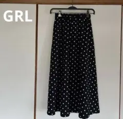 【GRL】 ドット柄　 ロングスカート M