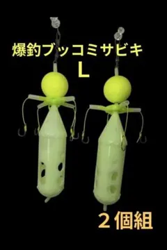 くまちゃん様 リクエスト 3点 まとめ商品