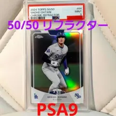 2025年最新】psa9 大谷翔平の人気アイテム - メルカリ