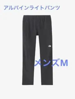 【タグ付き新品未使用】ザ・ノースフェイス　パンツ　ブラウン ヨドバシ.com - THE NORTH FACE ザ・ノース・フェイス