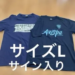 アビスパ福岡　シャツ　ユニフォーム　応援　サイン入り