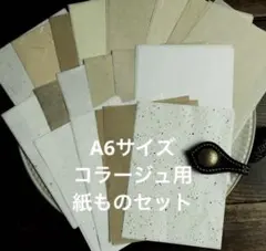 Item thumbnail for item 63dba1e5-d906-472c-9d9a-993e71a960a8