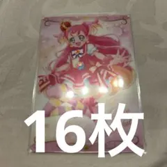 キュアワンダフル ウエハース プリキュア 犬飼こむぎ まとめ売り