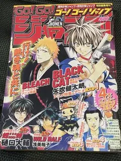 BLEACH 39号 週刊少年　ジャンプ 2003年 BLEACH 39号 2003年発行 - メルカリ